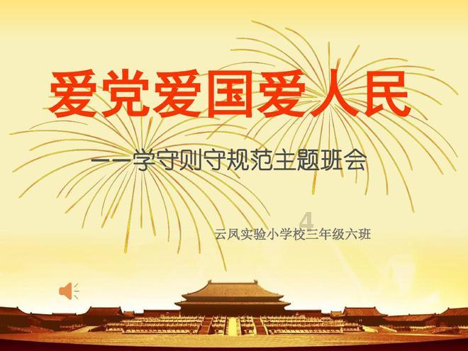 拯救受伤的男人